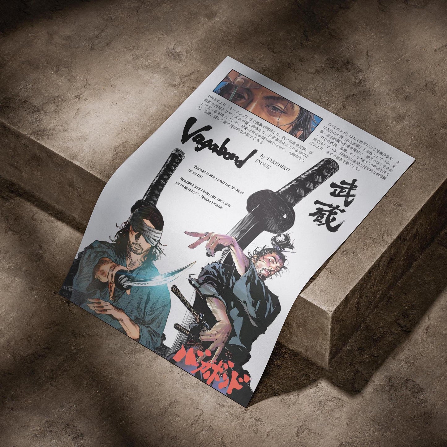 Vagabond Anime Poster