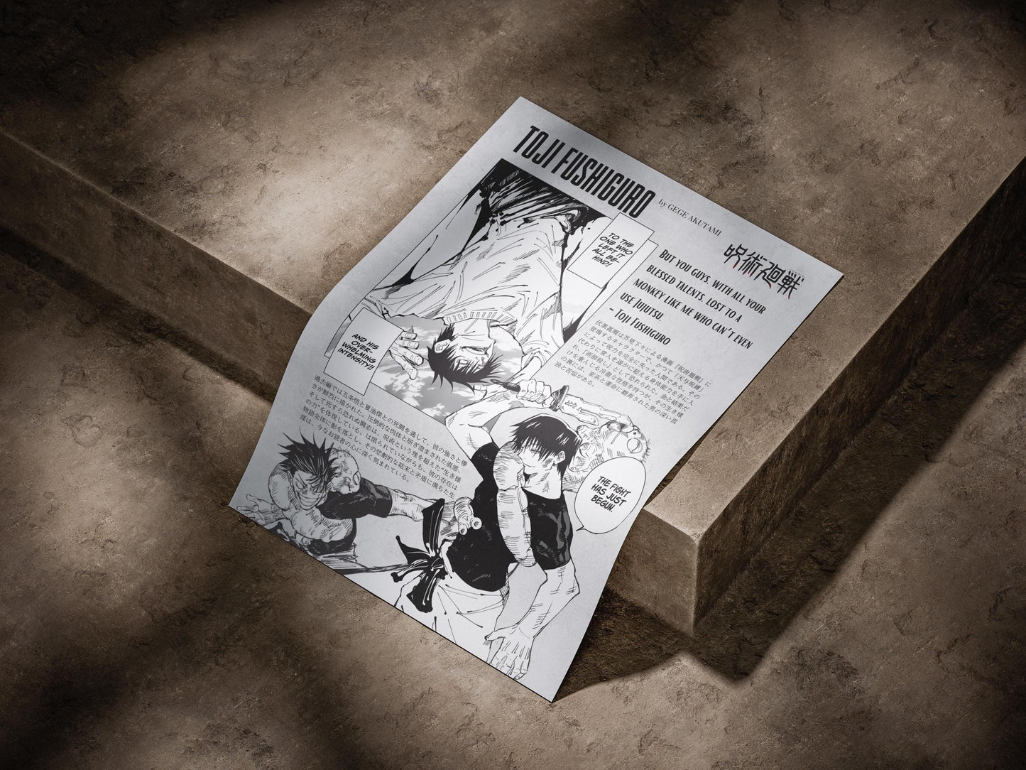 Jujutsu Kaisen Anime Poster