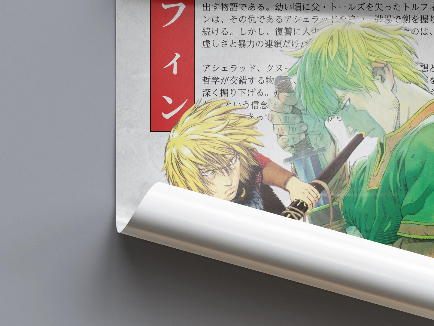 Vinland Saga Anime Poster