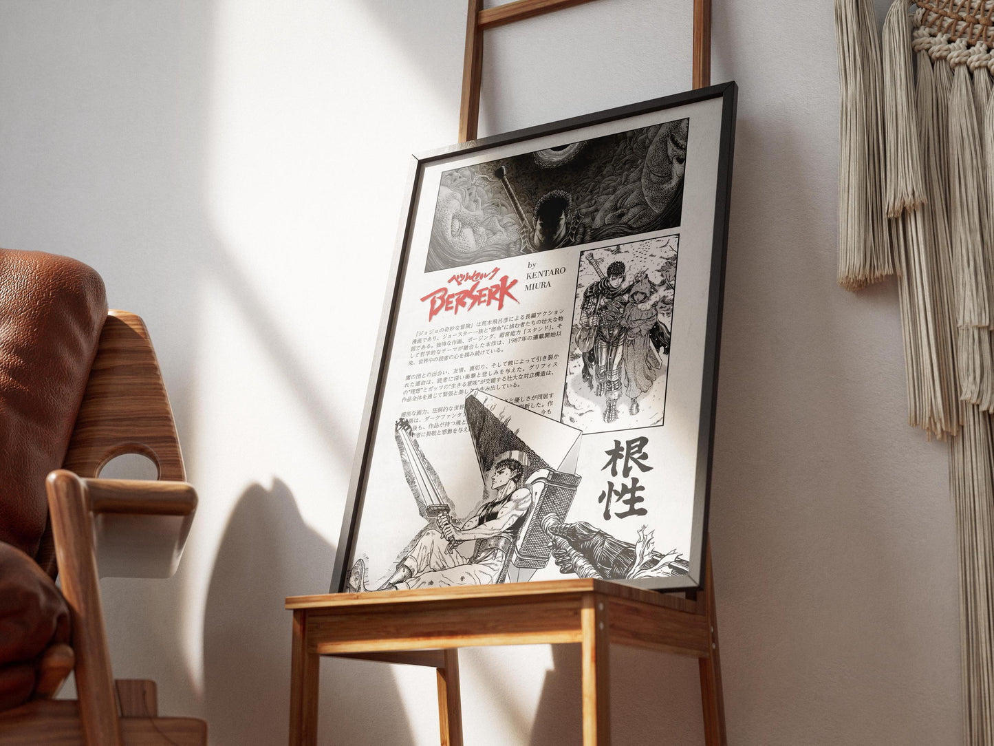 Beserk Adventure Anime Poster