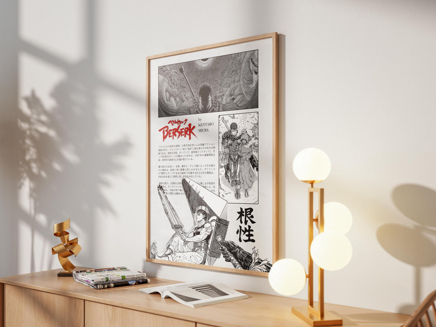 Beserk Adventure Anime Poster