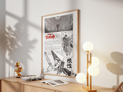 Beserk Adventure Anime Poster