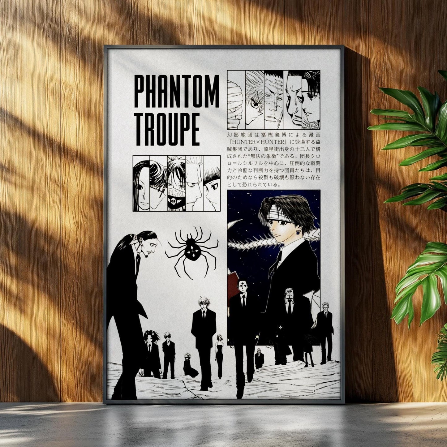 Phantom Troupe Anime Poster