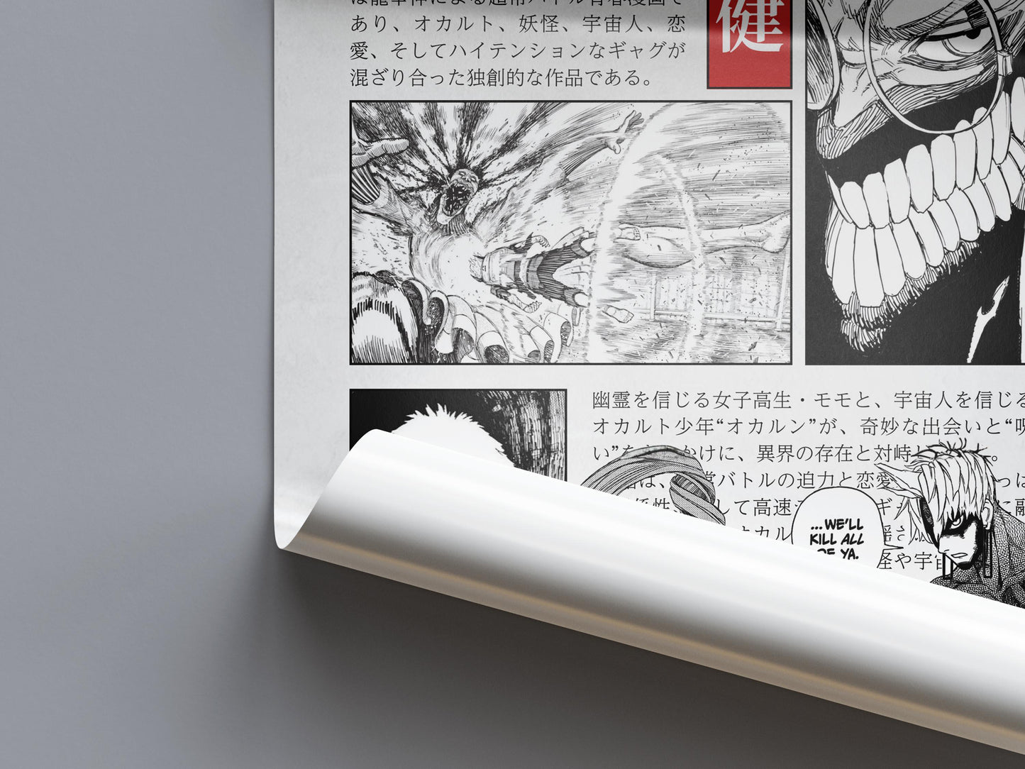 Dandadan Anime Poster