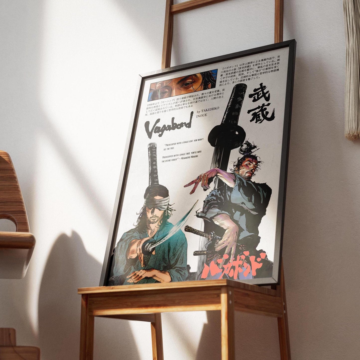 Vagabond Anime Poster