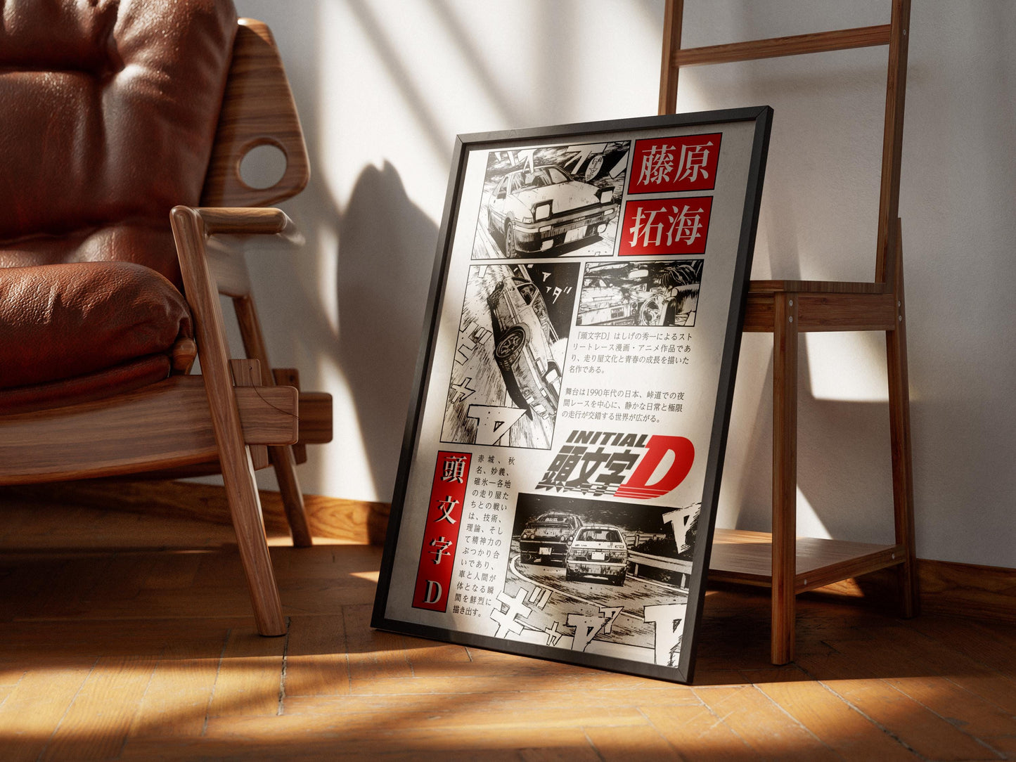 Initial D Anime Poster