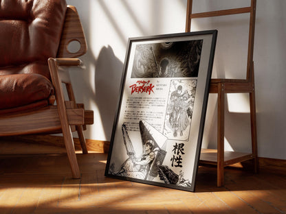 Beserk Adventure Anime Poster