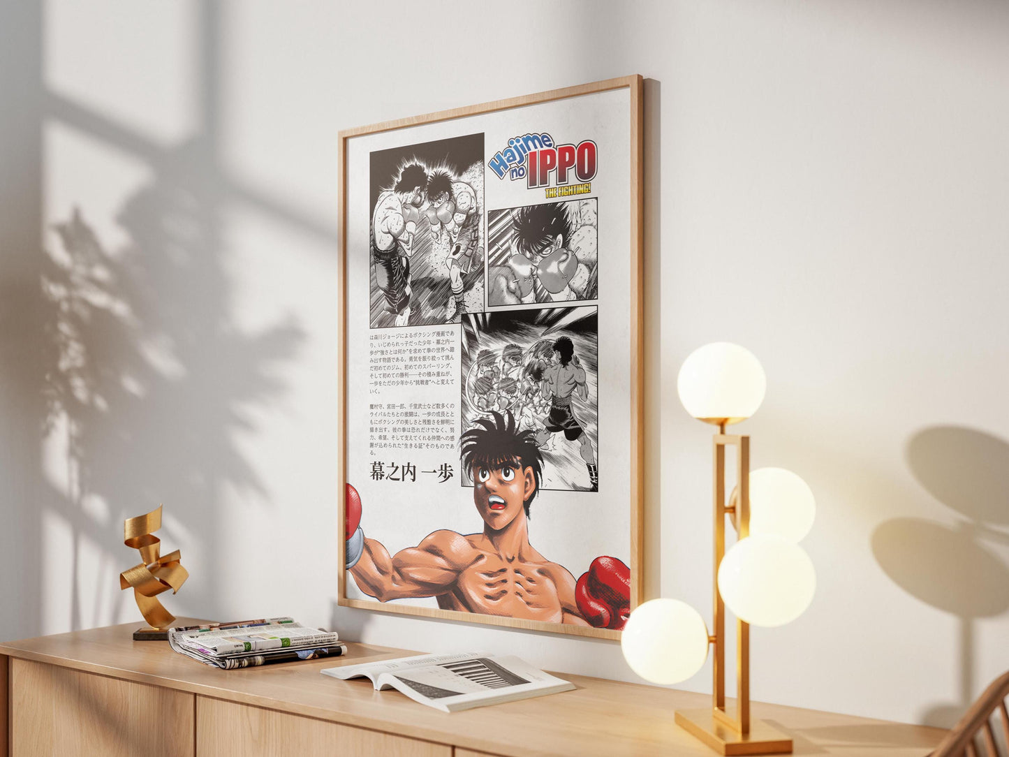 Hajime No Ippo Anime Poster