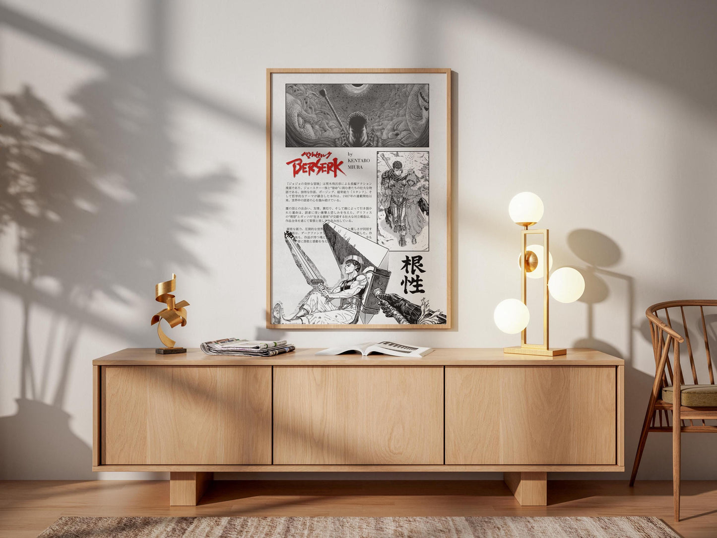 Beserk Adventure Anime Poster