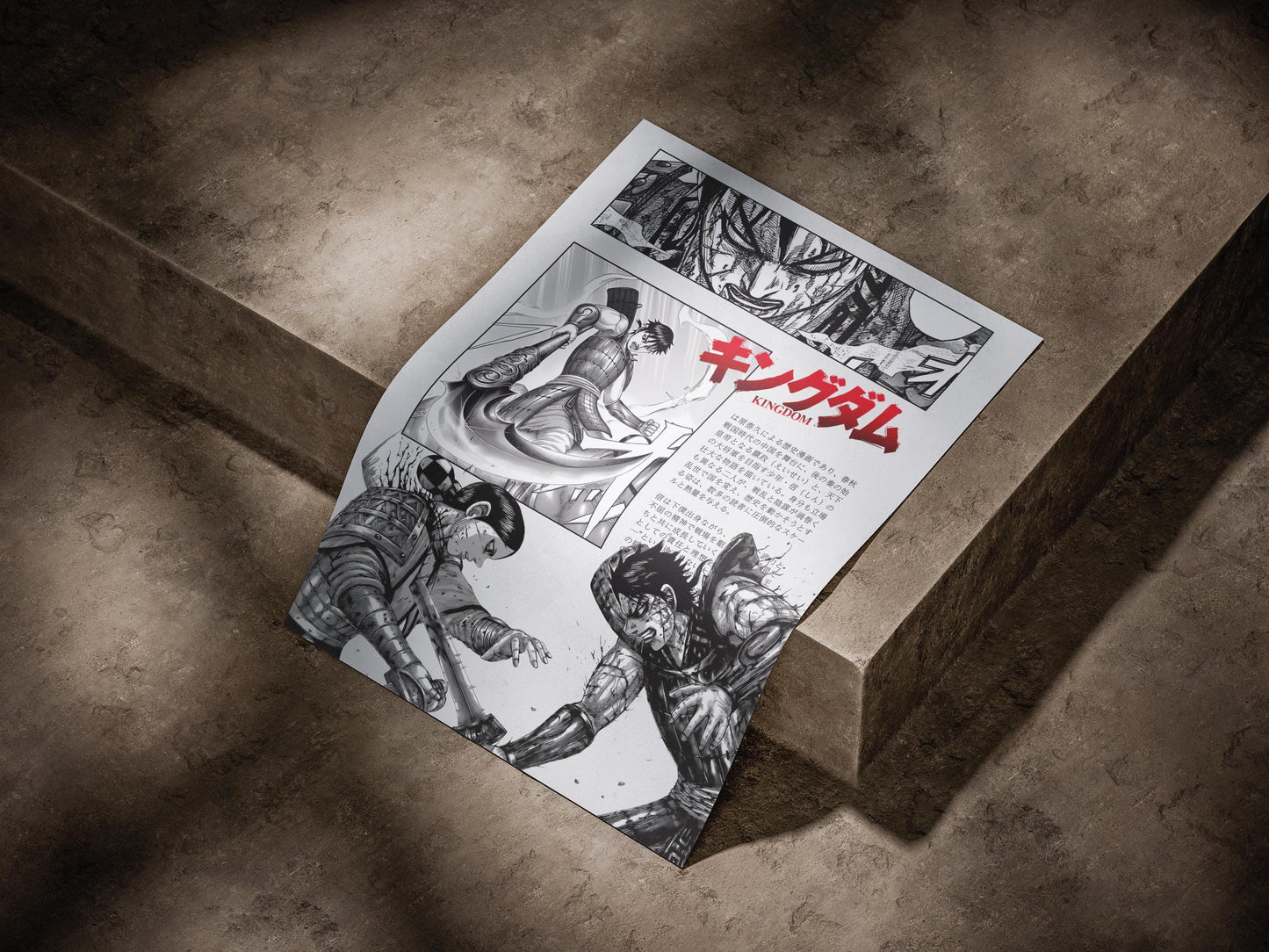 Kingdom Anime Poster