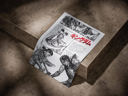 Kingdom Anime Poster