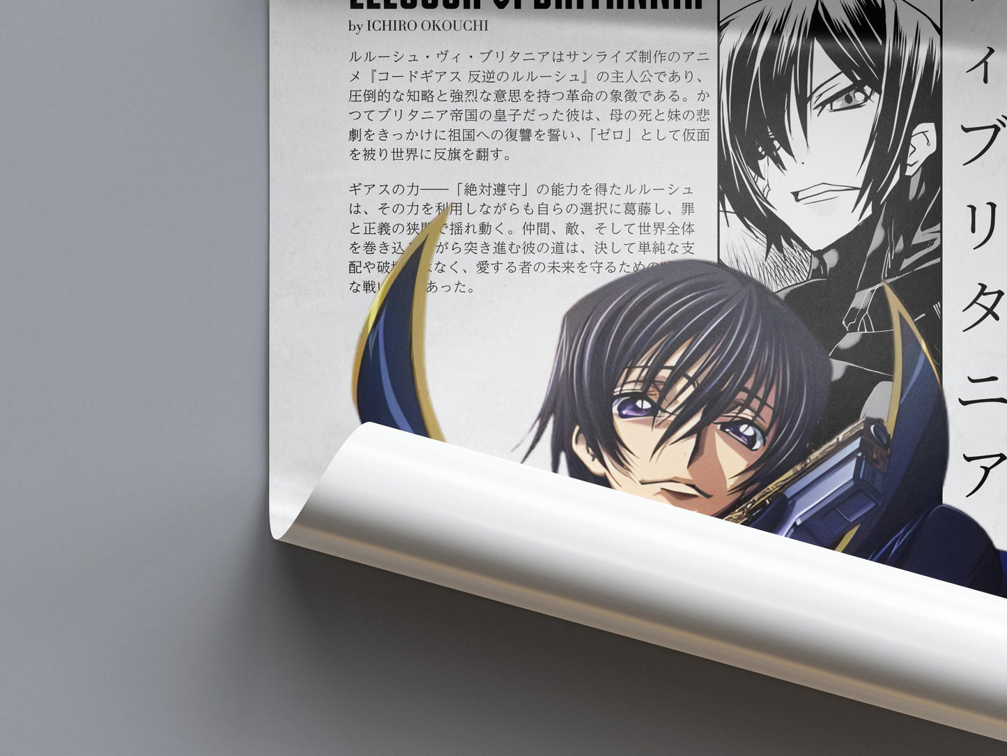 Lelouch Anime Poster