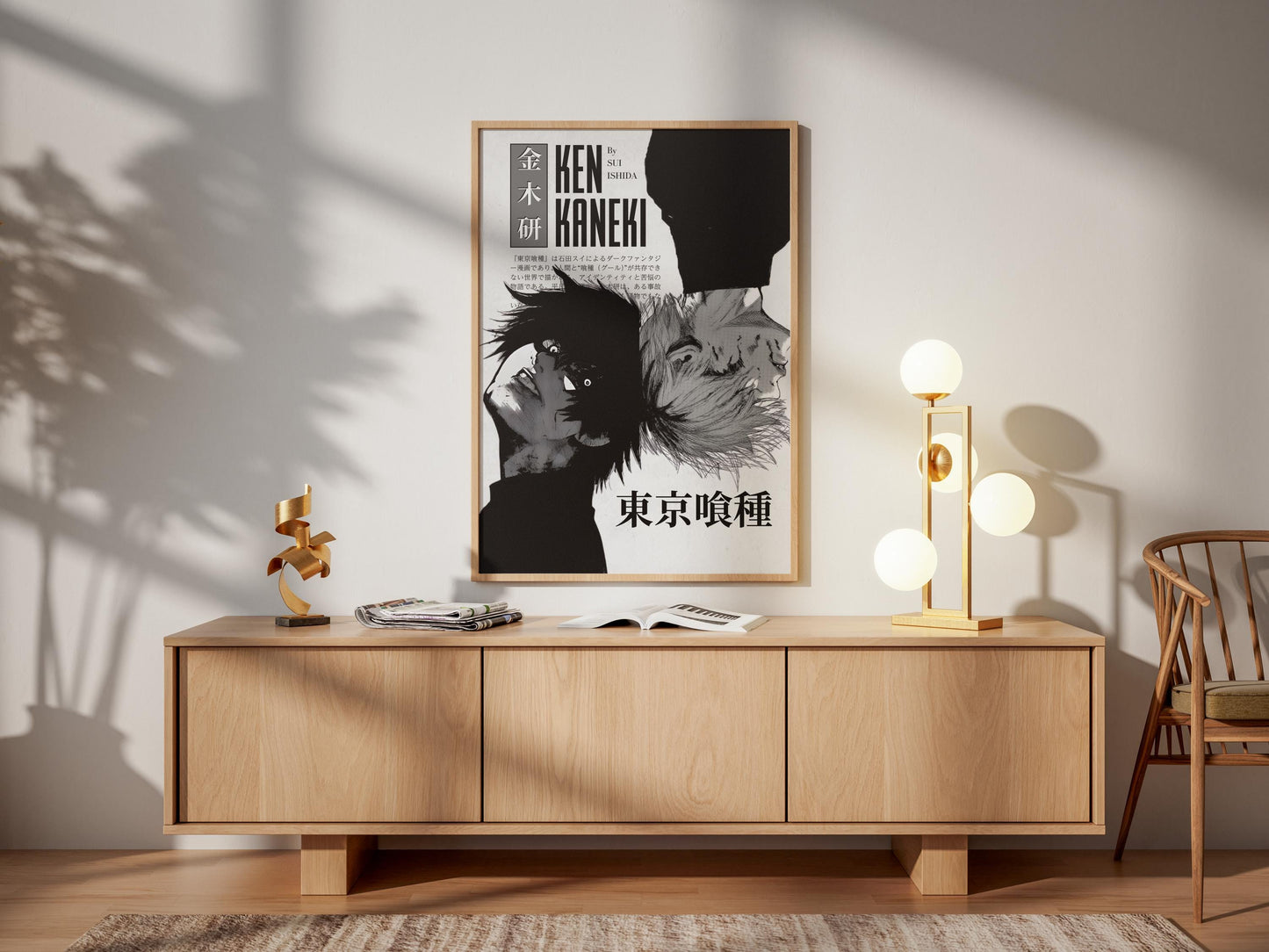 Tokyo Ghoul Anime Poster