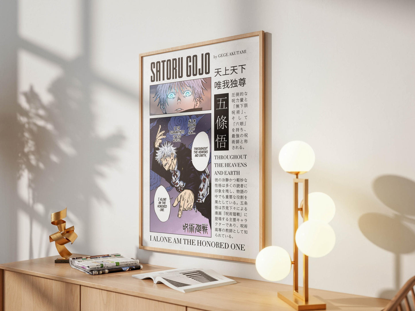 Jujutsu Kaisen Anime Poster