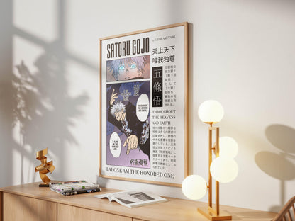 Jujutsu Kaisen Anime Poster