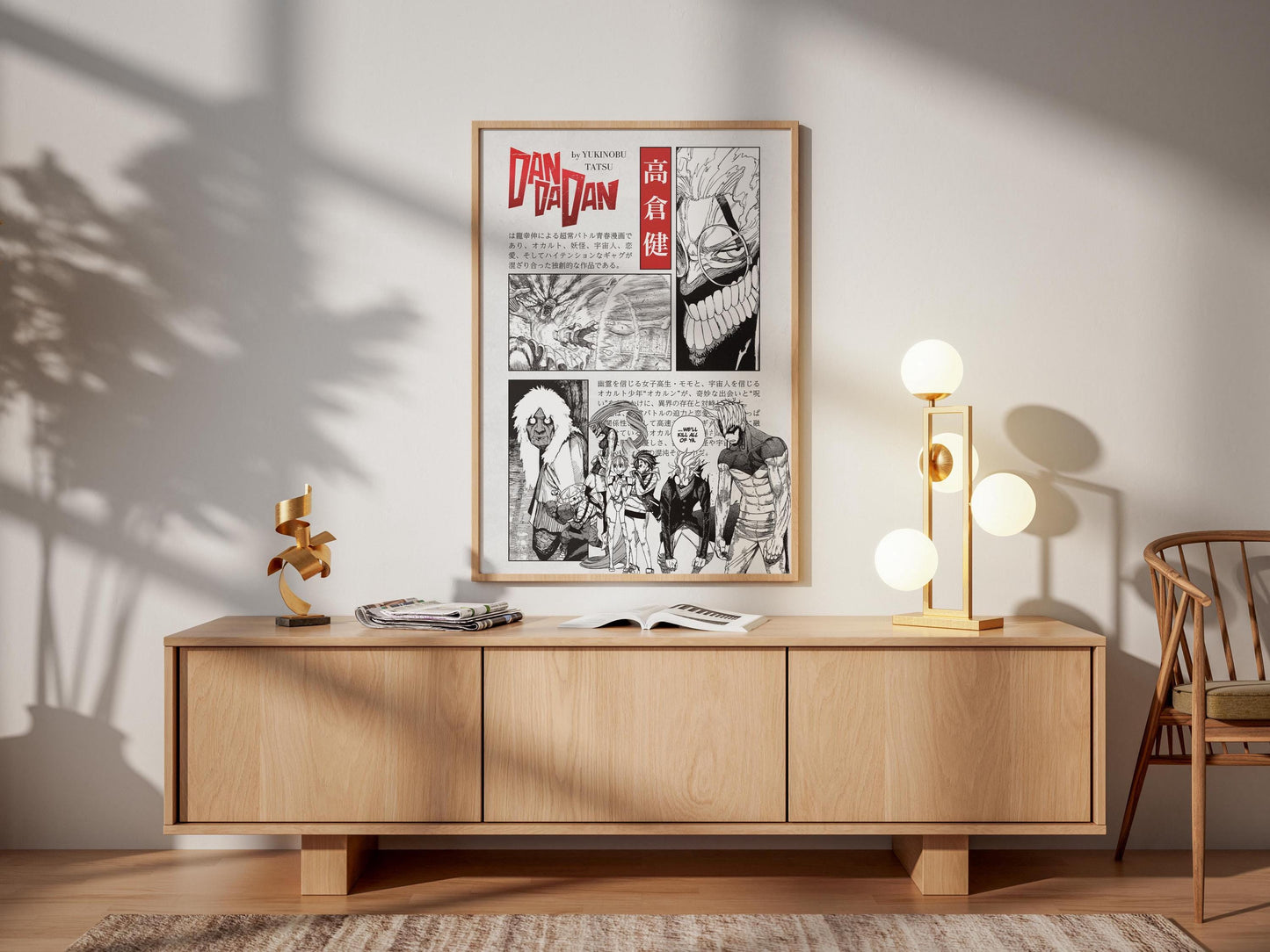 Dandadan Anime Poster