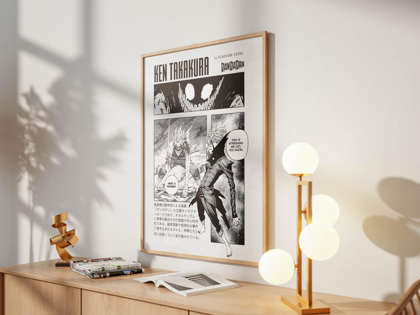 Dandadan Anime Poster