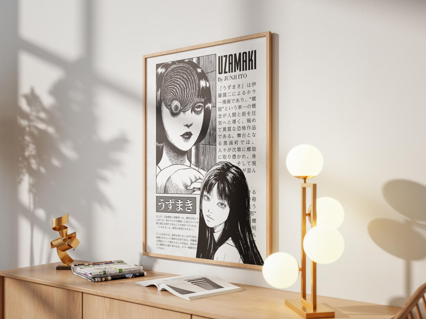 Junji Ito Anime Poster