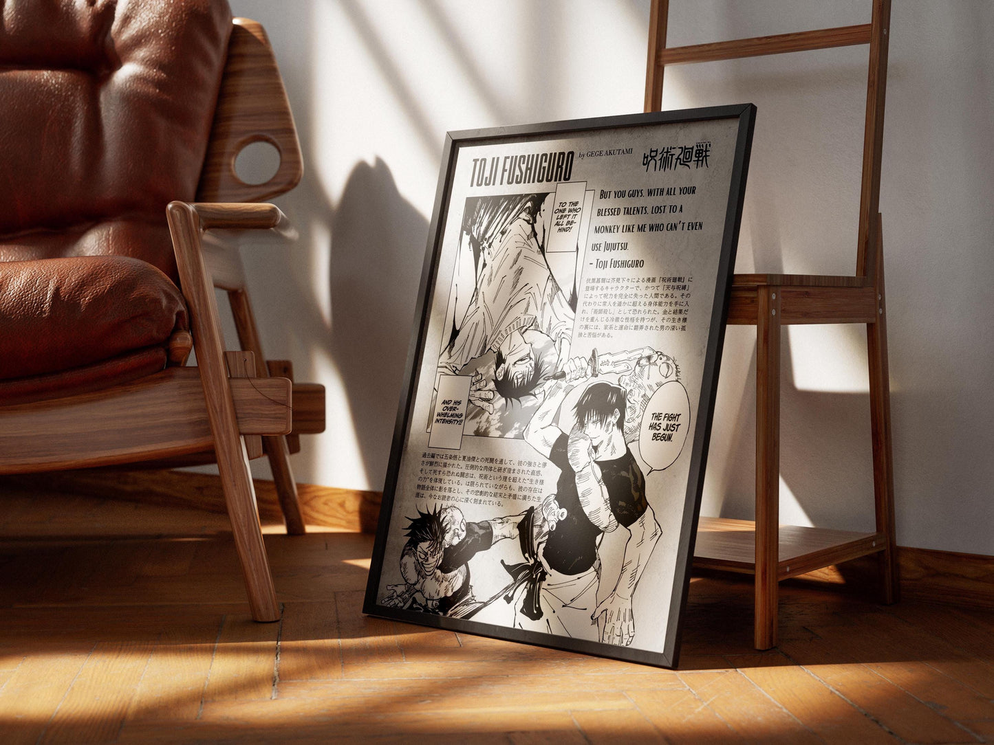 Jujutsu Kaisen Anime Poster