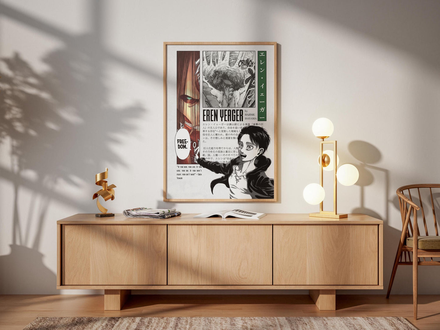 Attack On Titan Anime Poster