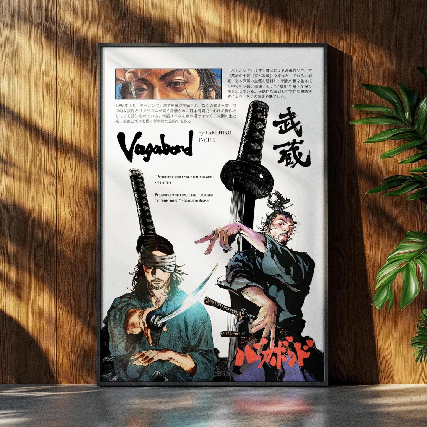 Vagabond Anime Poster