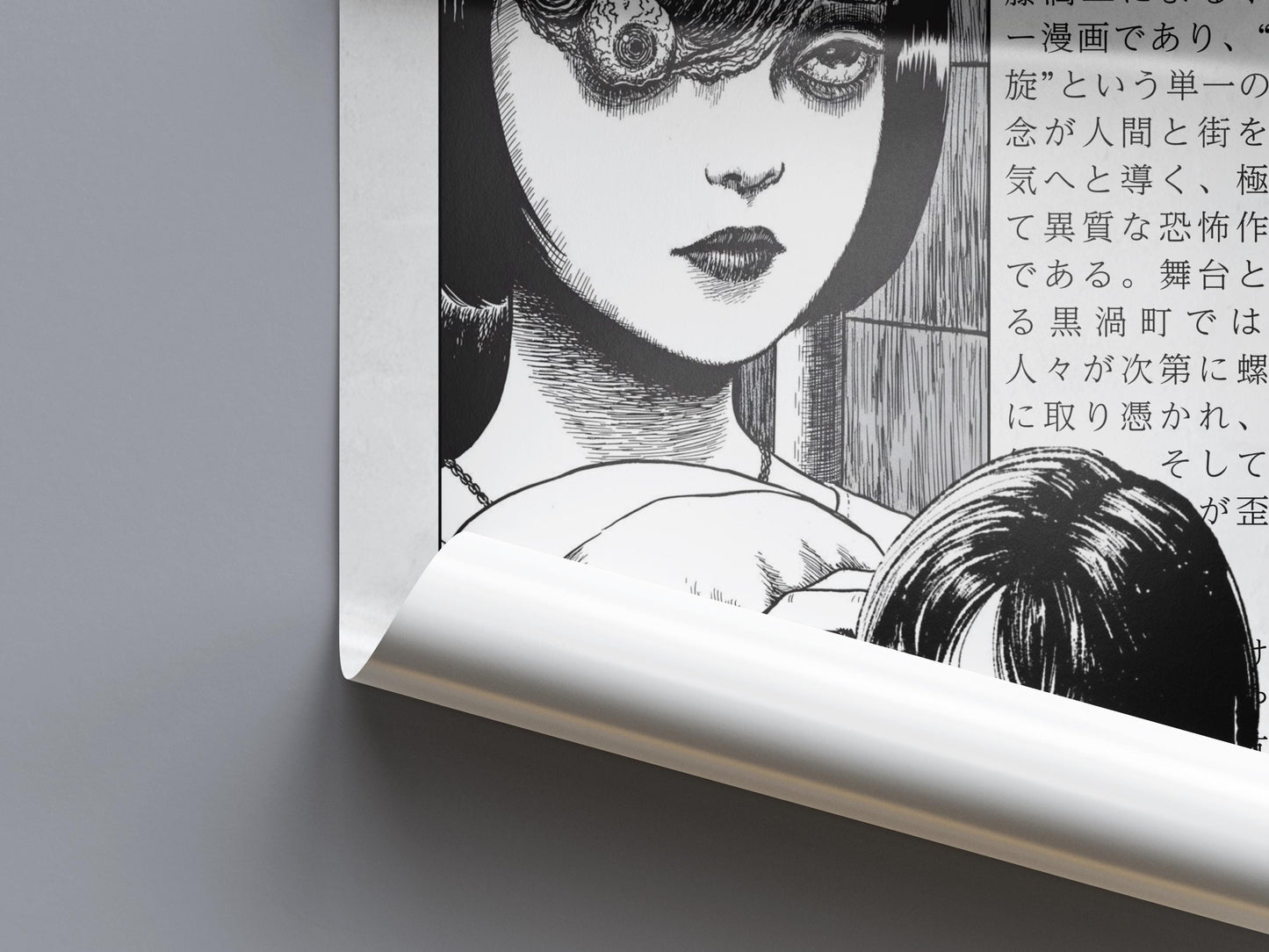 Junji Ito Anime Poster