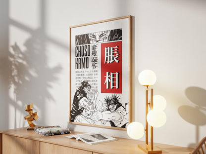 Jujutsu Kaisen Anime Poster