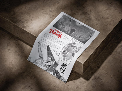 Beserk Adventure Anime Poster