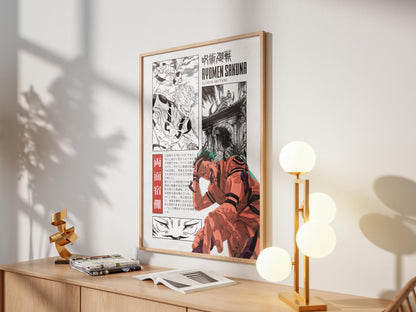 Jujutsu Kaisen Anime Poster