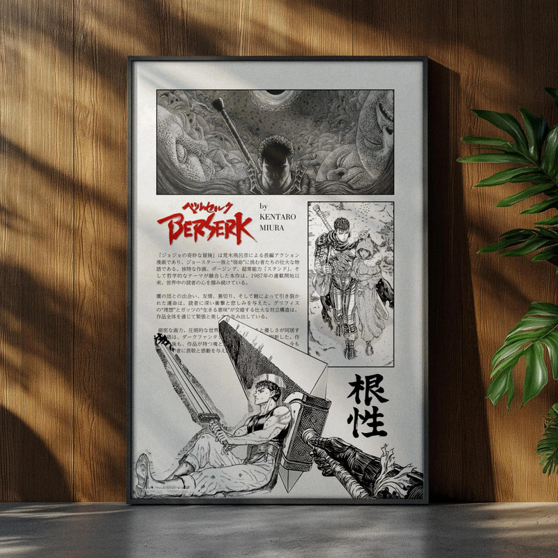 Beserk Adventure Anime Poster