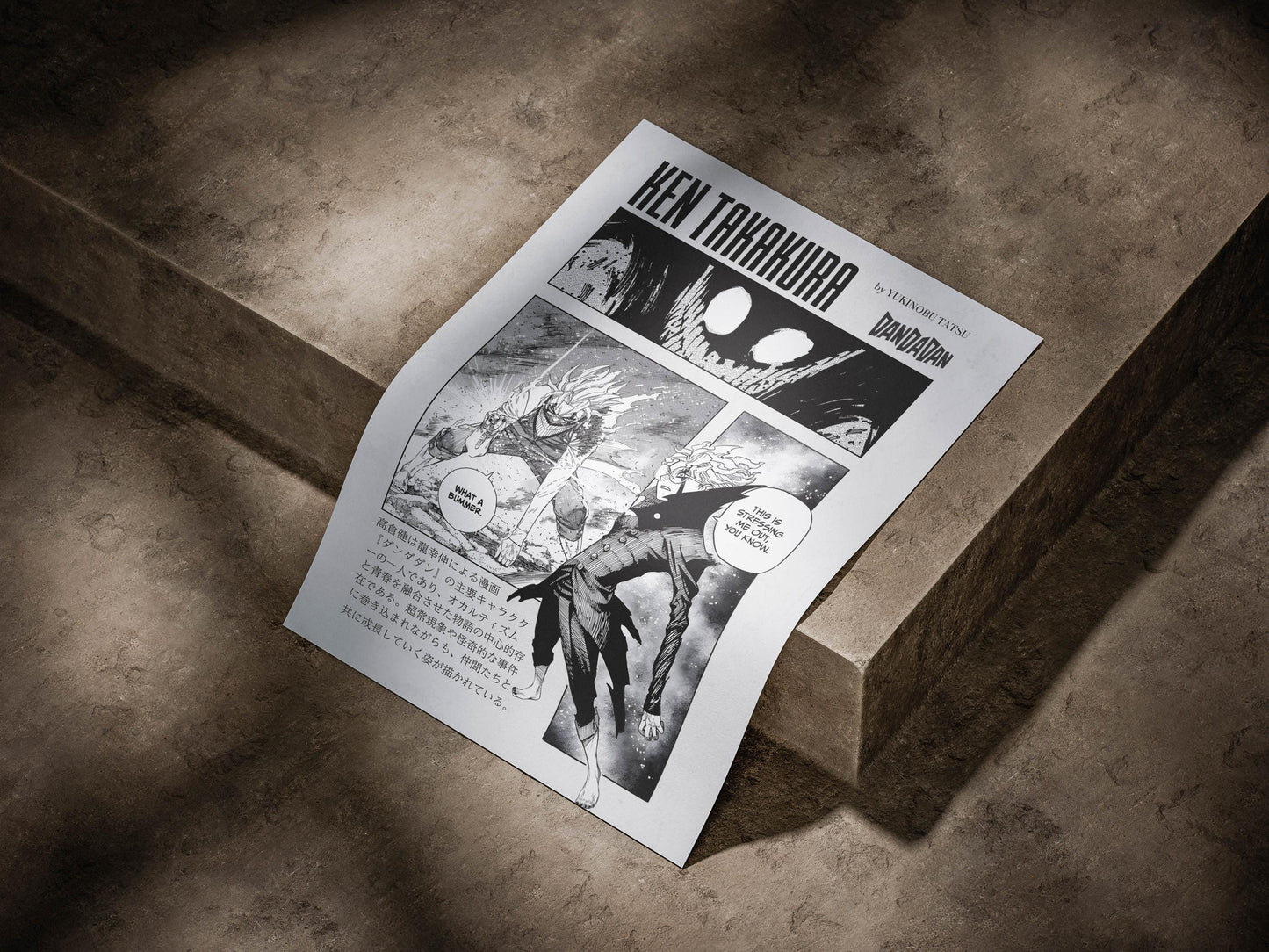 Dandadan Anime Poster