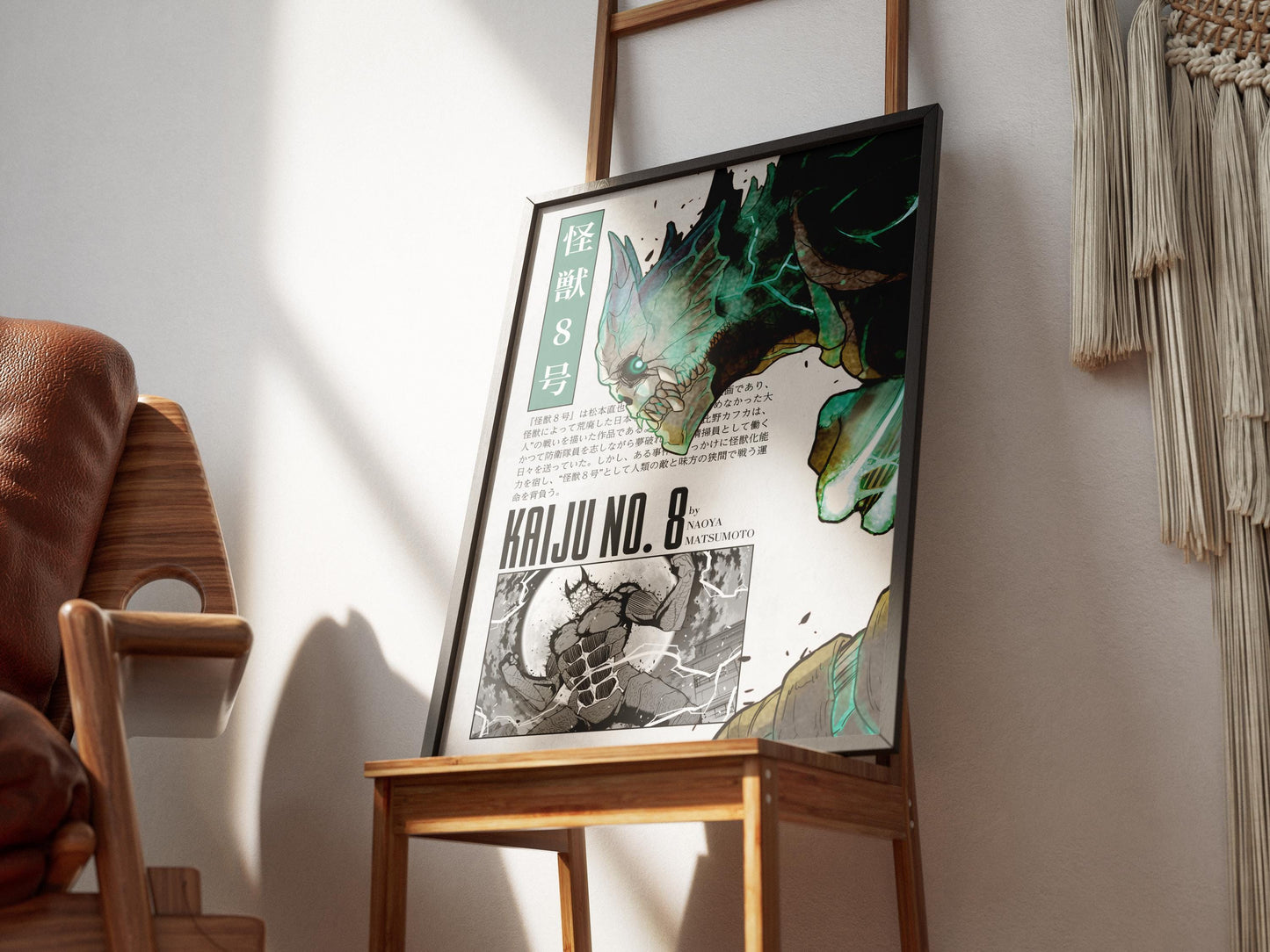 Kaiju No. 8 Anime Poster