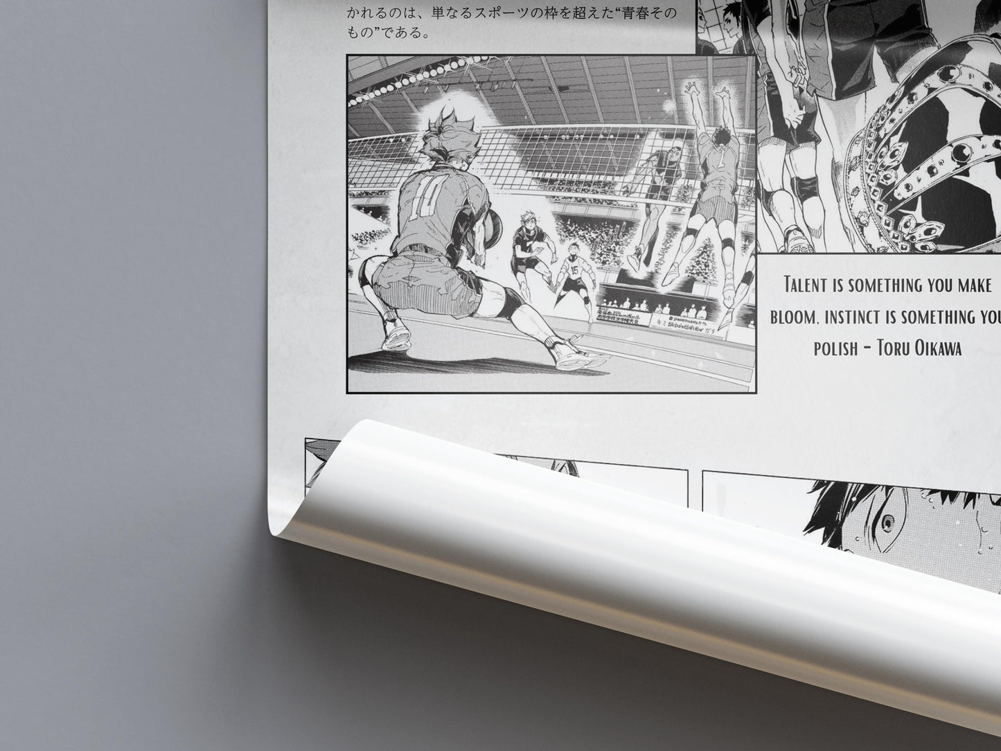 Haikyuu Sport Anime Poster