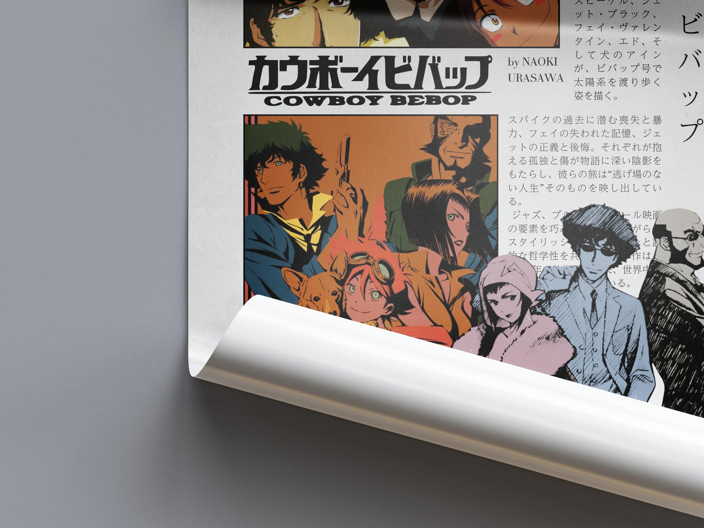 Cowboy Bebop Anime Poster
