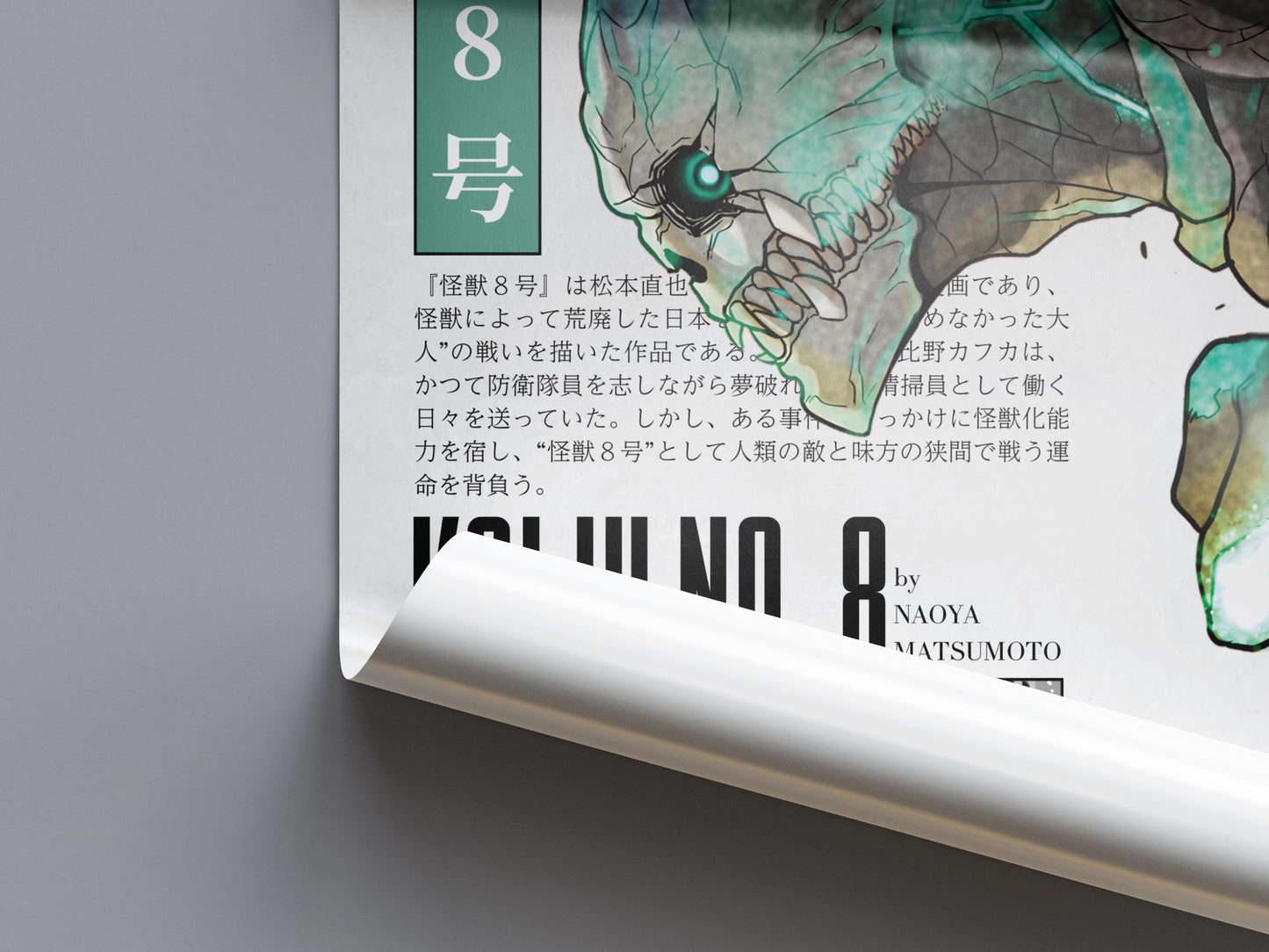 Kaiju No. 8 Anime Poster