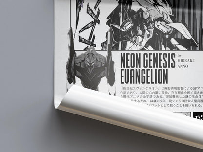 Neon Genesis Evangelion Anime Poster