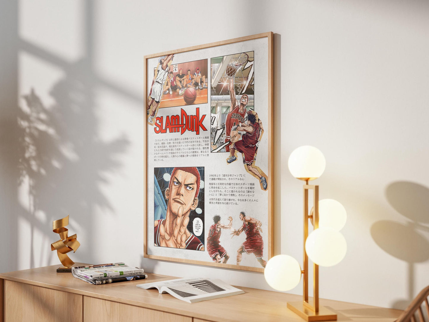 Slam Dunk Anime Poster