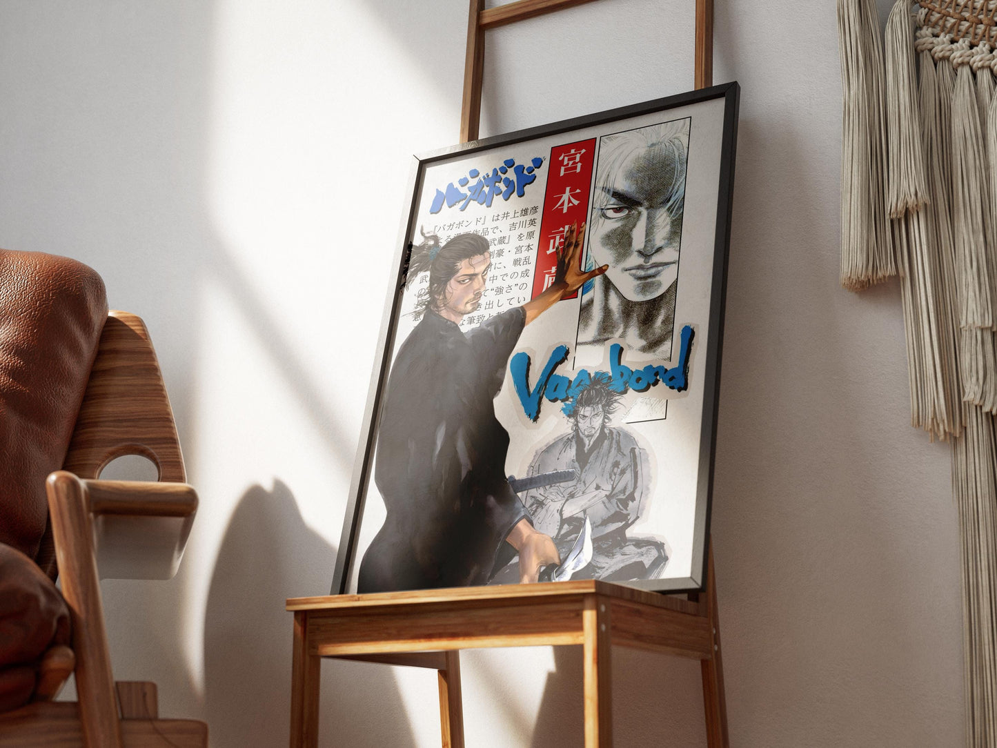 Vagabond Anime Manga Poster