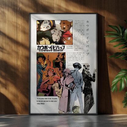 Cowboy Bebop Anime Poster