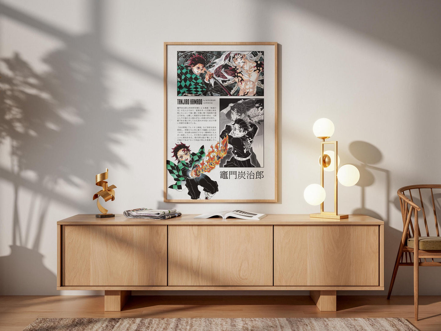 Demon Slayer Anime Poster