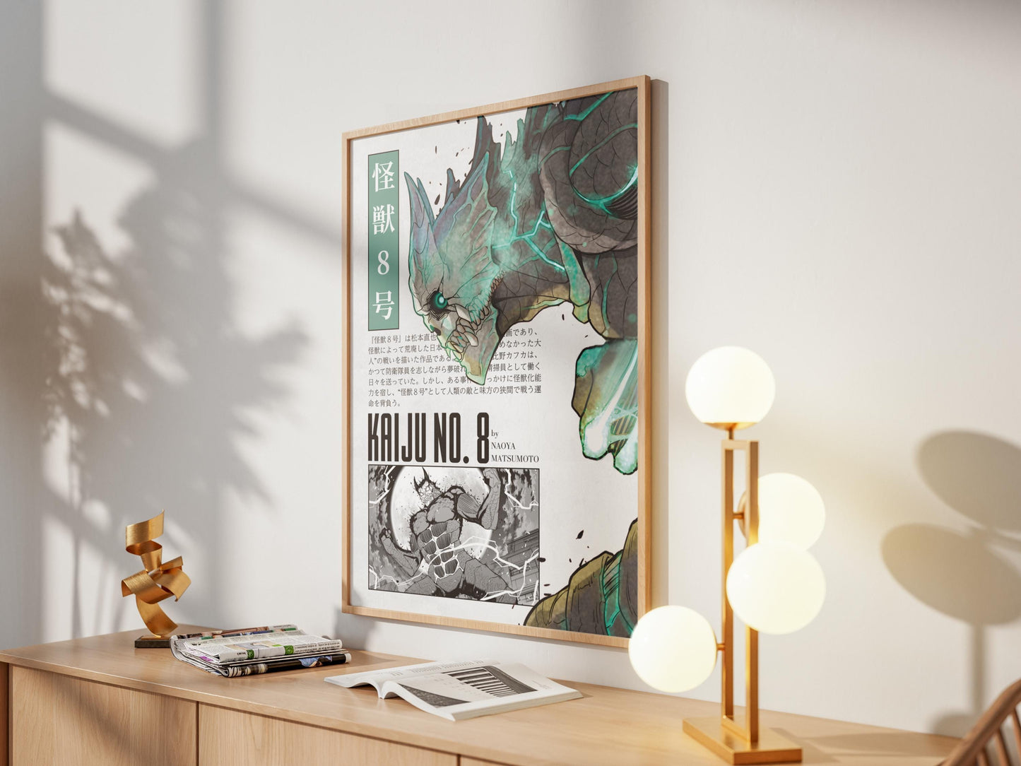 Kaiju No. 8 Anime Poster