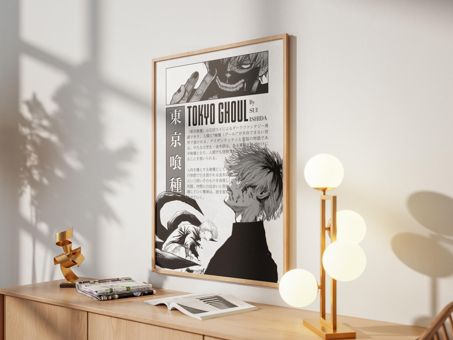 Tokyo Ghoul Anime Poster