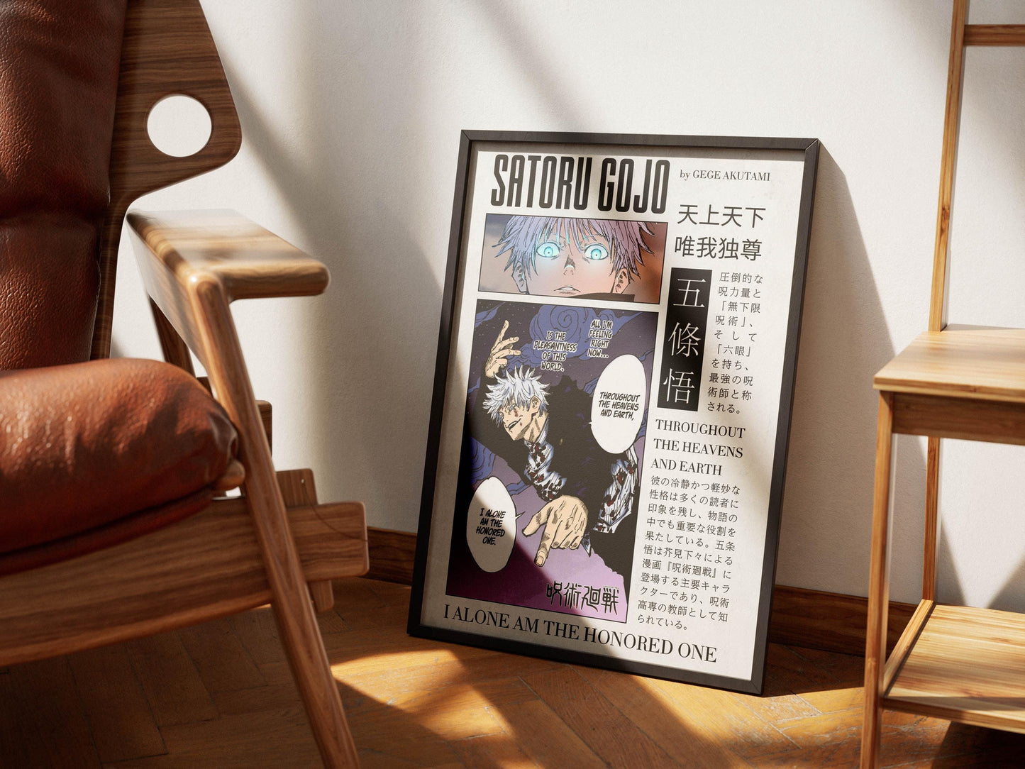 Jujutsu Kaisen Anime Poster