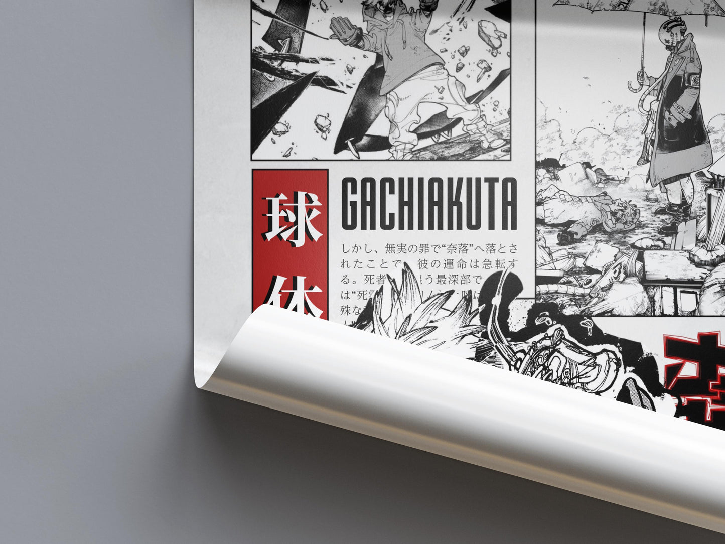 Gachiakuta Anime Poster