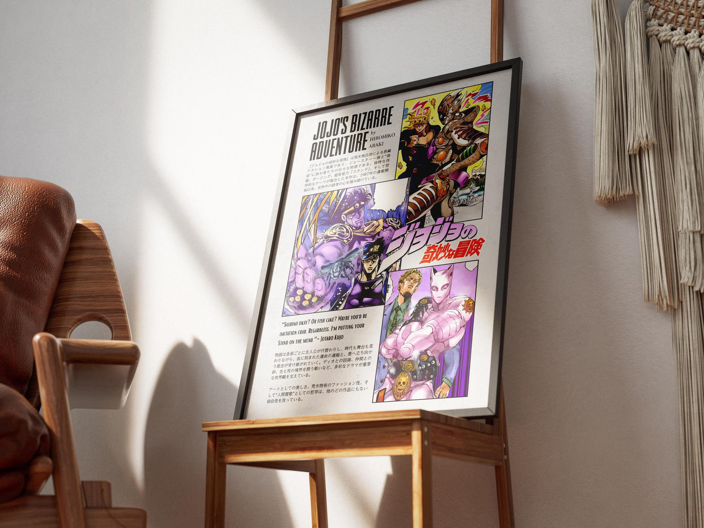 JoJo's Bizarre Adventure Anime Poster