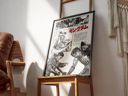 Kingdom Anime Poster