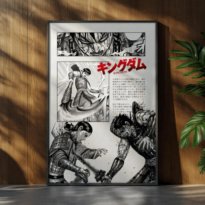 Kingdom Anime Poster