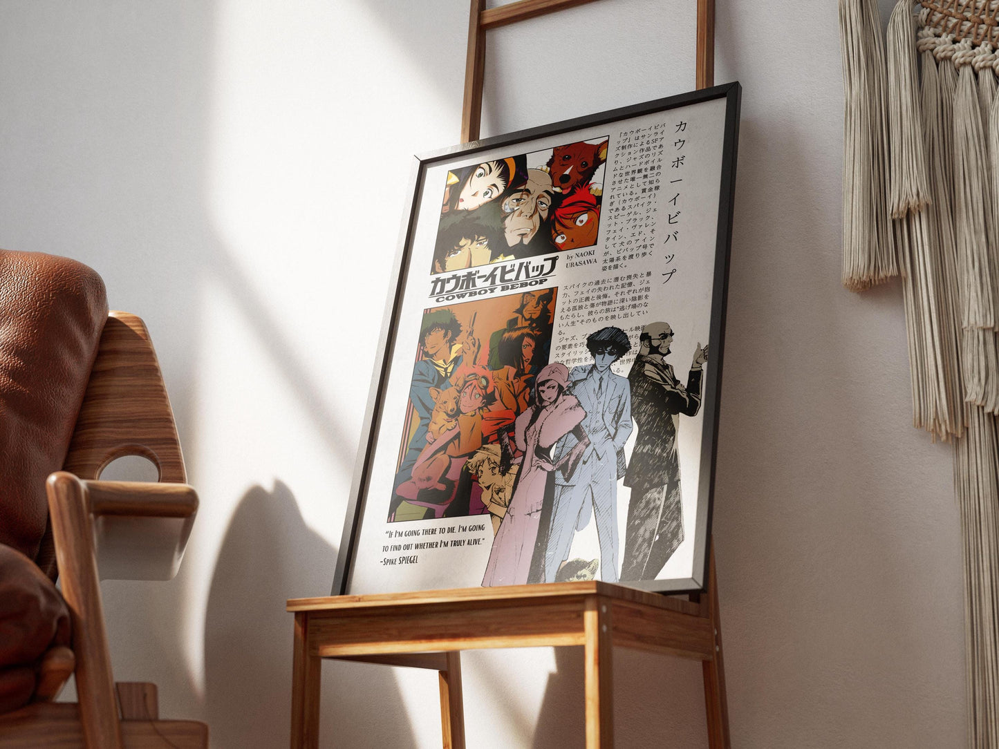 Cowboy Bebop Anime Poster