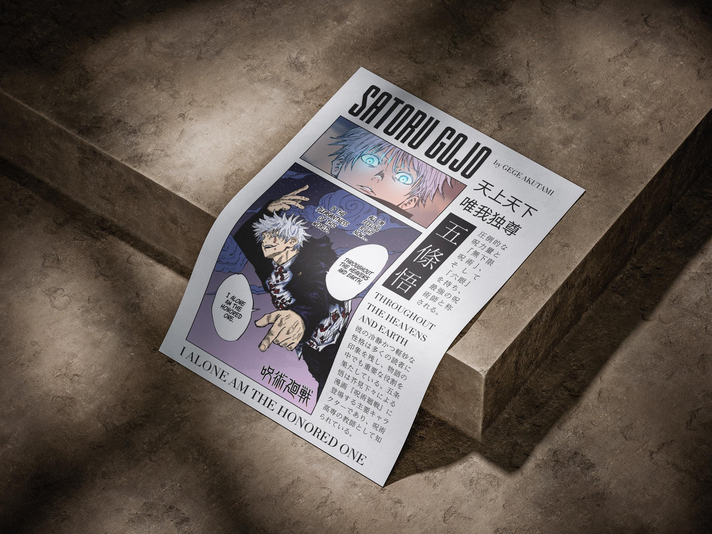 Jujutsu Kaisen Anime Poster