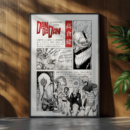 Dandadan Anime Poster